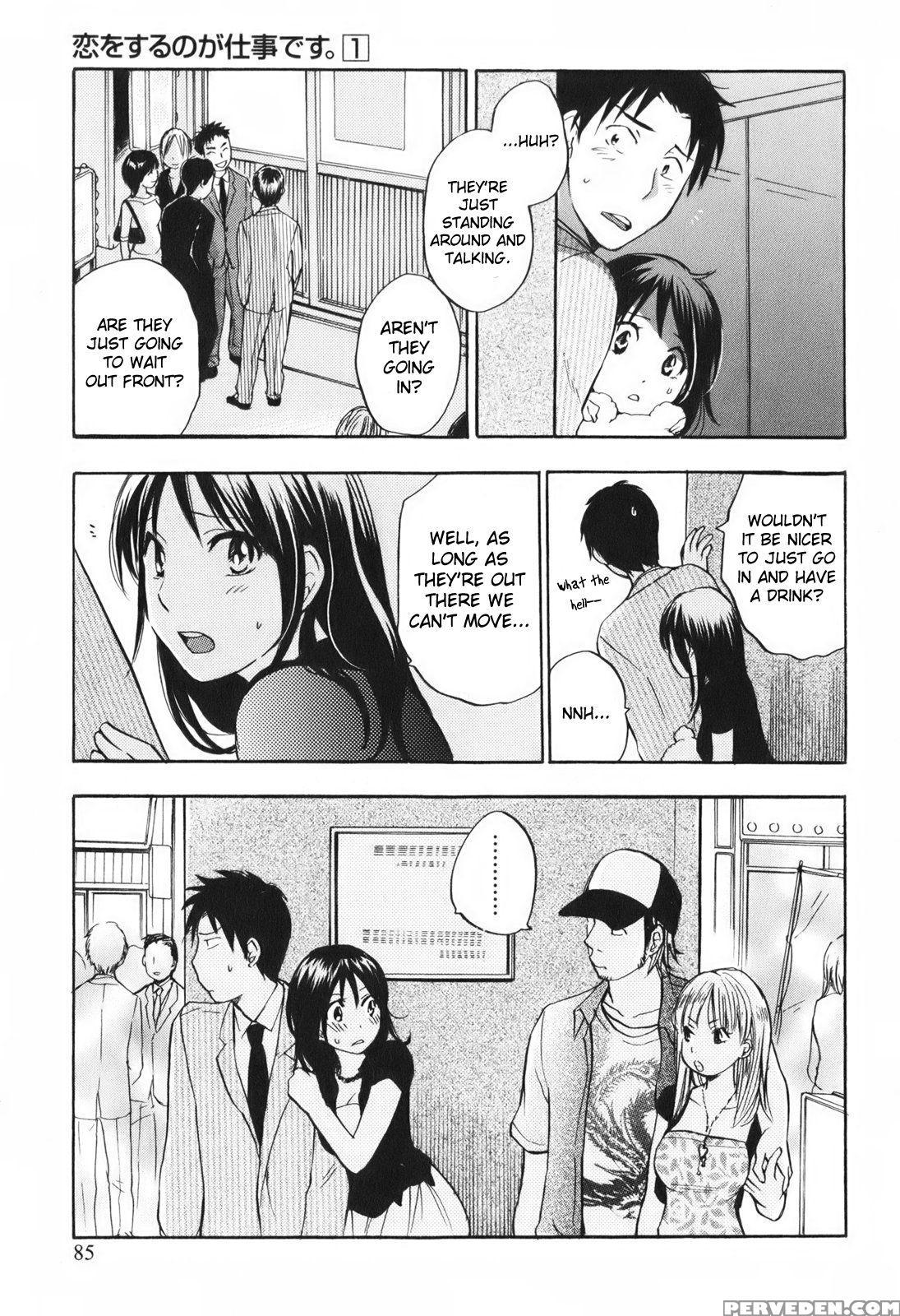 Koi Wo Suru No Ga Shigoto Desu Chapter 4 - Original Work 1