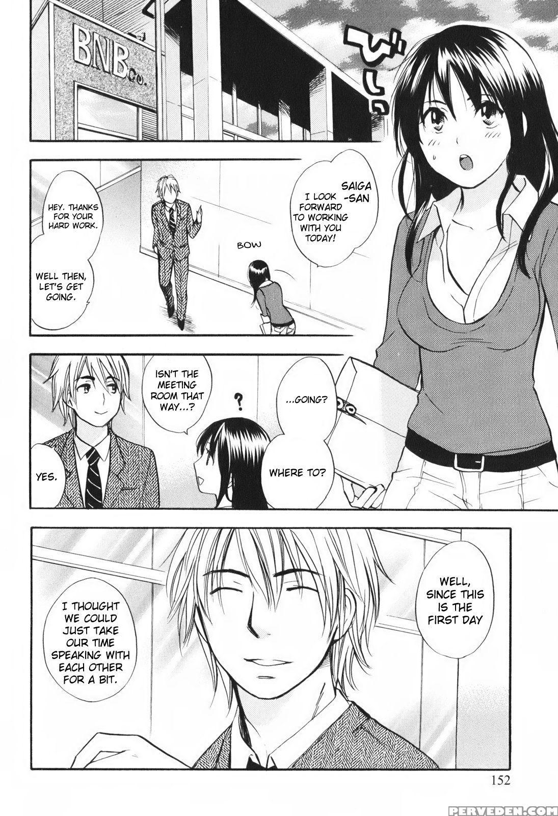 Koi Wo Suru No Ga Shigoto Desu Chapter 7 - Original Work 1