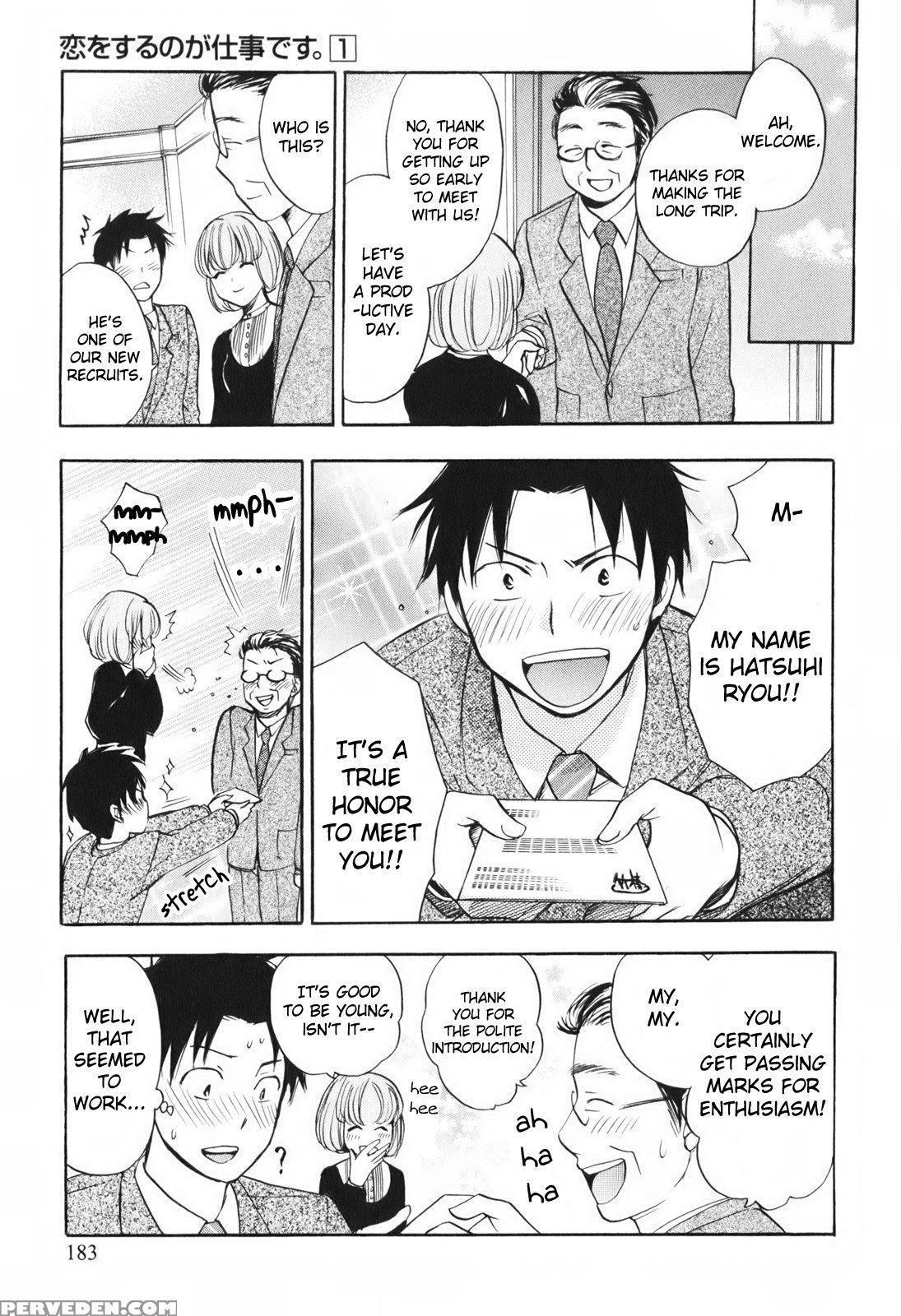 Koi Wo Suru No Ga Shigoto Desu Chapter 8 - Original Work 1