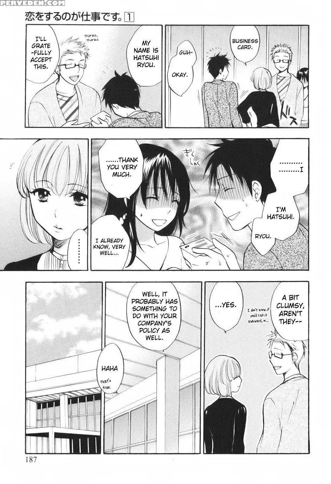 Koi Wo Suru No Ga Shigoto Desu Chapter 8 - Original Work 1