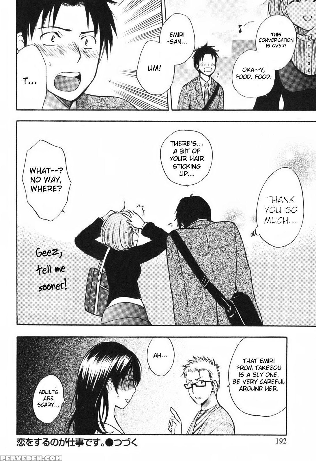 Koi Wo Suru No Ga Shigoto Desu Chapter 8 - Original Work 1