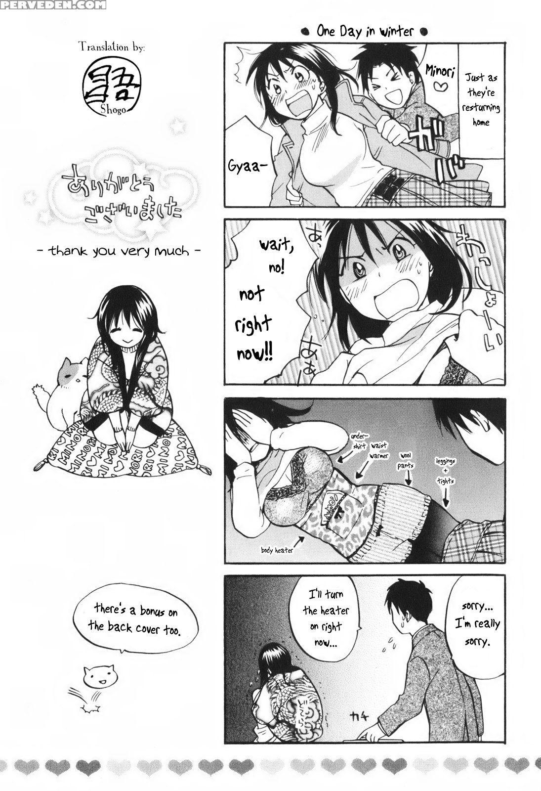 Koi Wo Suru No Ga Shigoto Desu Chapter 8 - Original Work 1