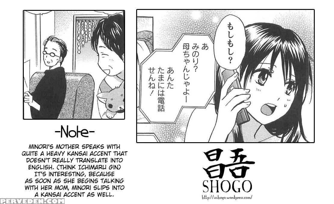 Koi Wo Suru No Ga Shigoto Desu Chapter 9 - Original Work 1