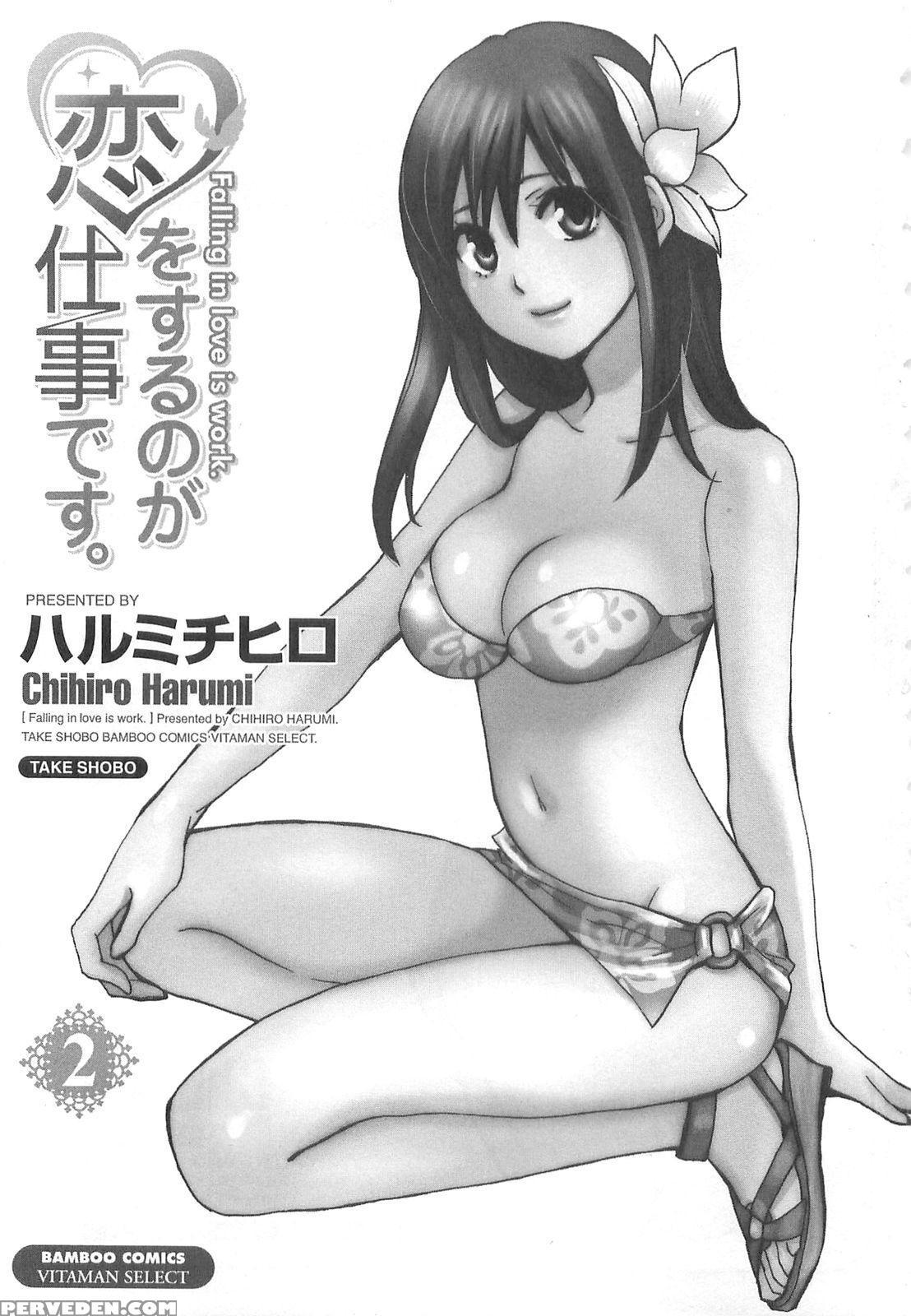 Koi Wo Suru No Ga Shigoto Desu Chapter 9 - Original Work 1