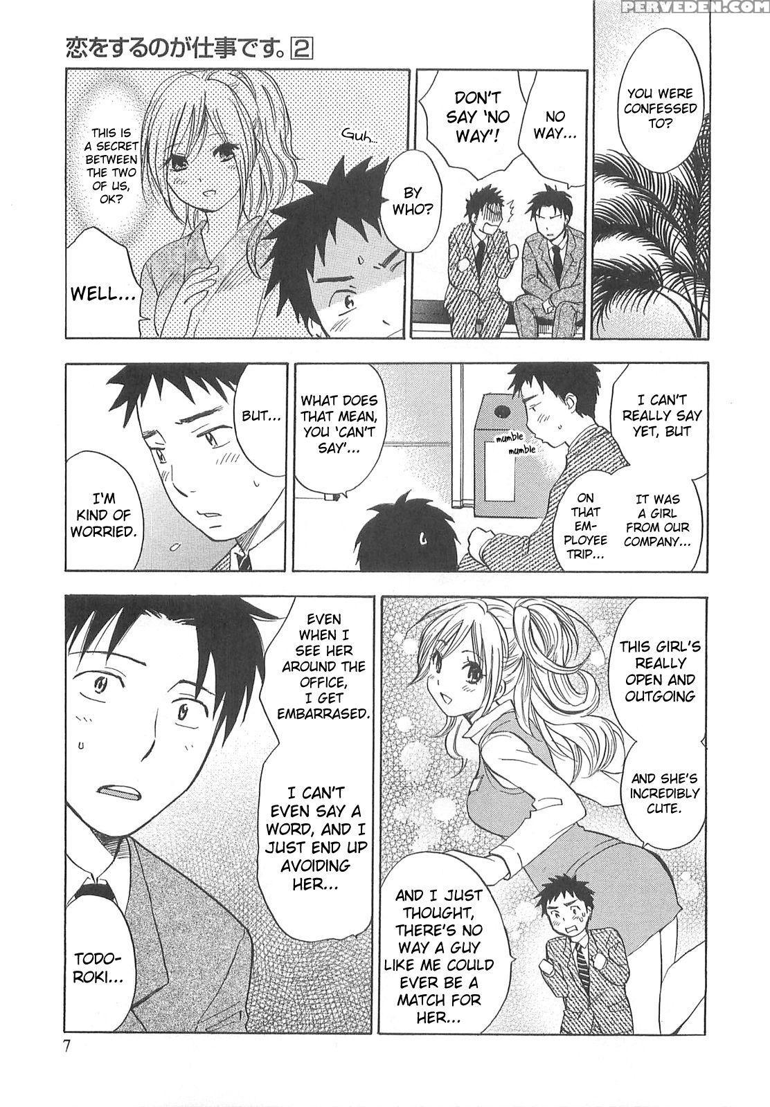 Koi Wo Suru No Ga Shigoto Desu Chapter 9 - Original Work 1