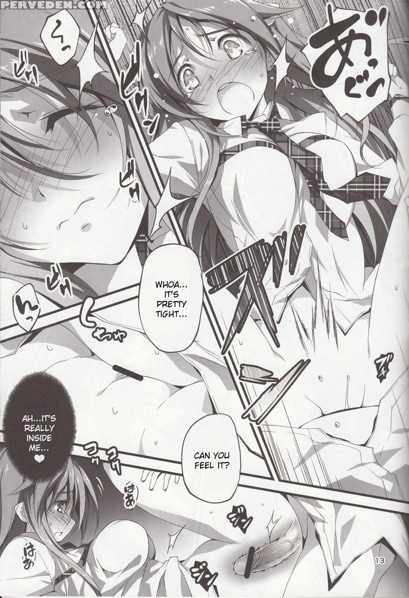 Koi+kan 3 Chapter 1 Page 14