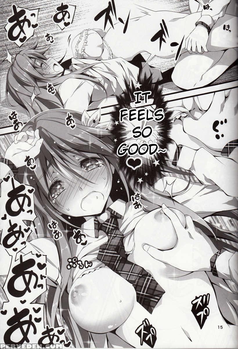 Koi+kan 3 Chapter 1 Page 16