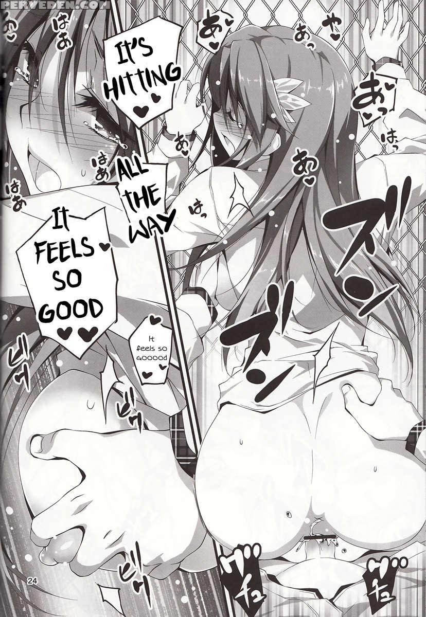 Koi+kan 3 Chapter 1 Page 25