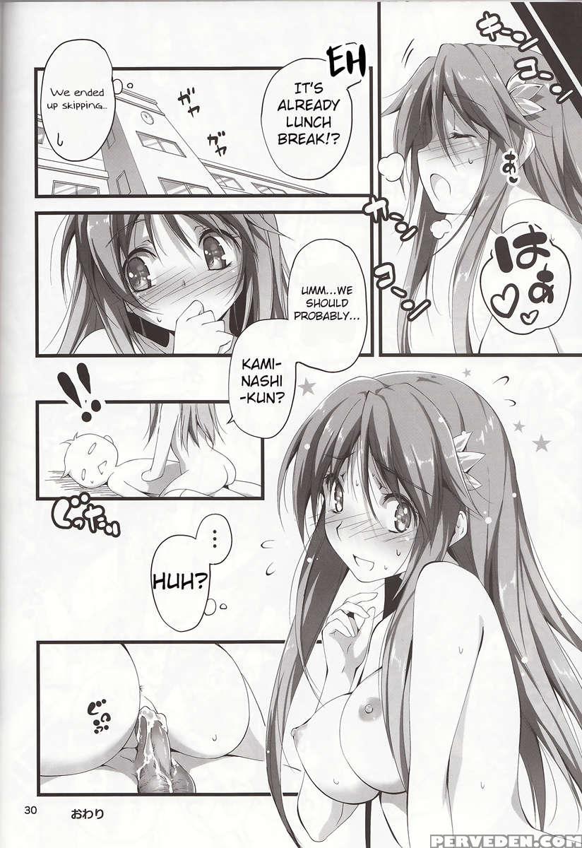 Koi+kan 3 Chapter 1 Page 31