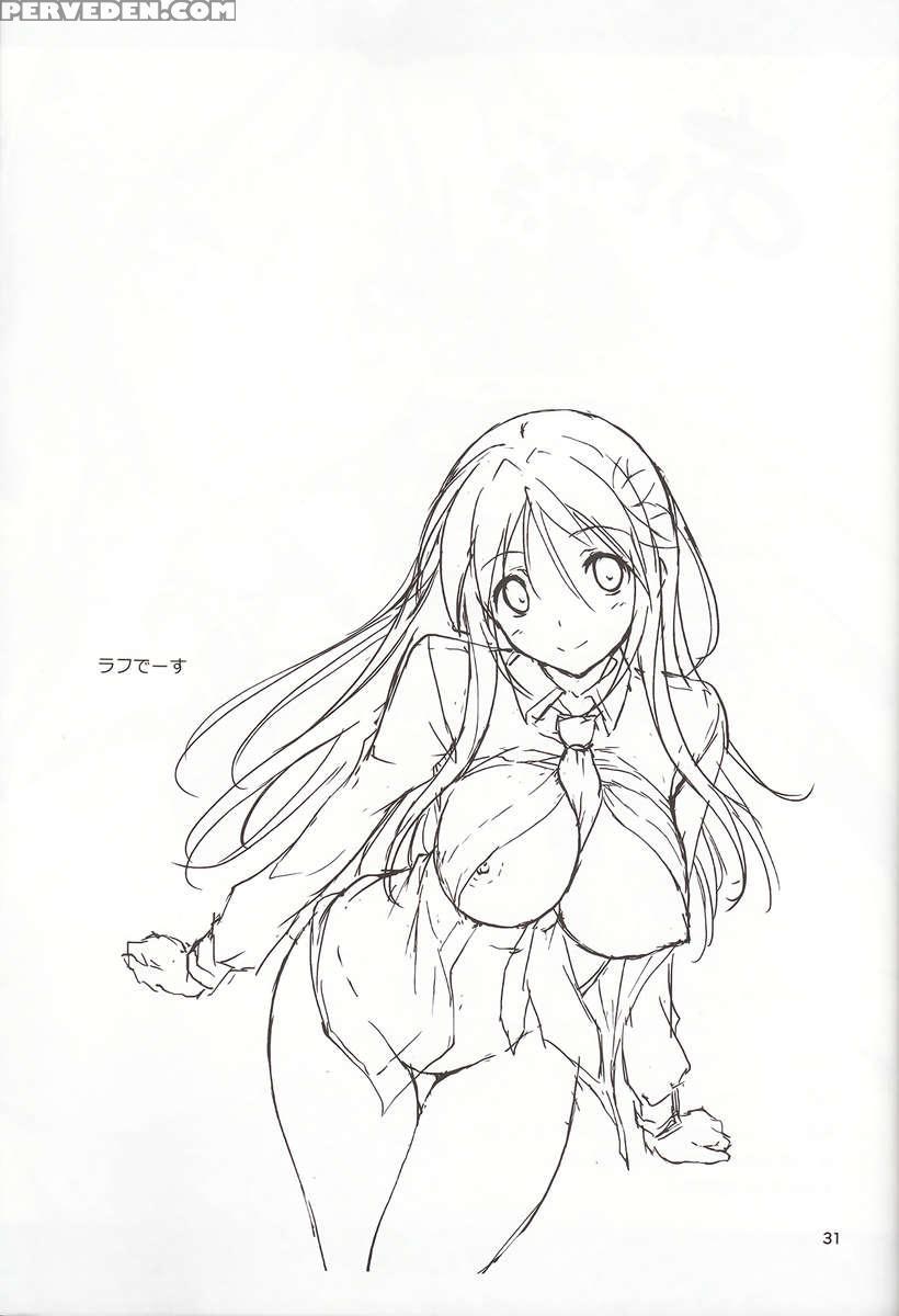 Koi+kan 3 Chapter 1 Page 32