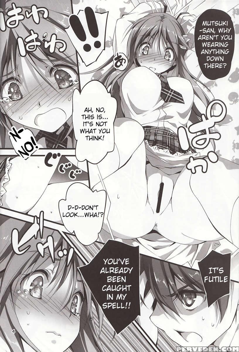 Koi+kan 3 Chapter 1 Page 5