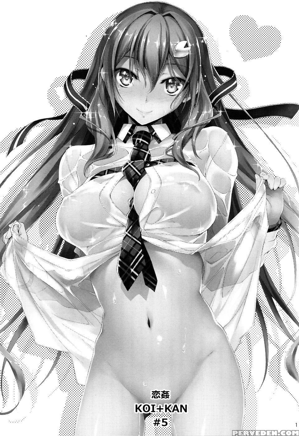 Koi+kan 5 Chapter 1 Page 3