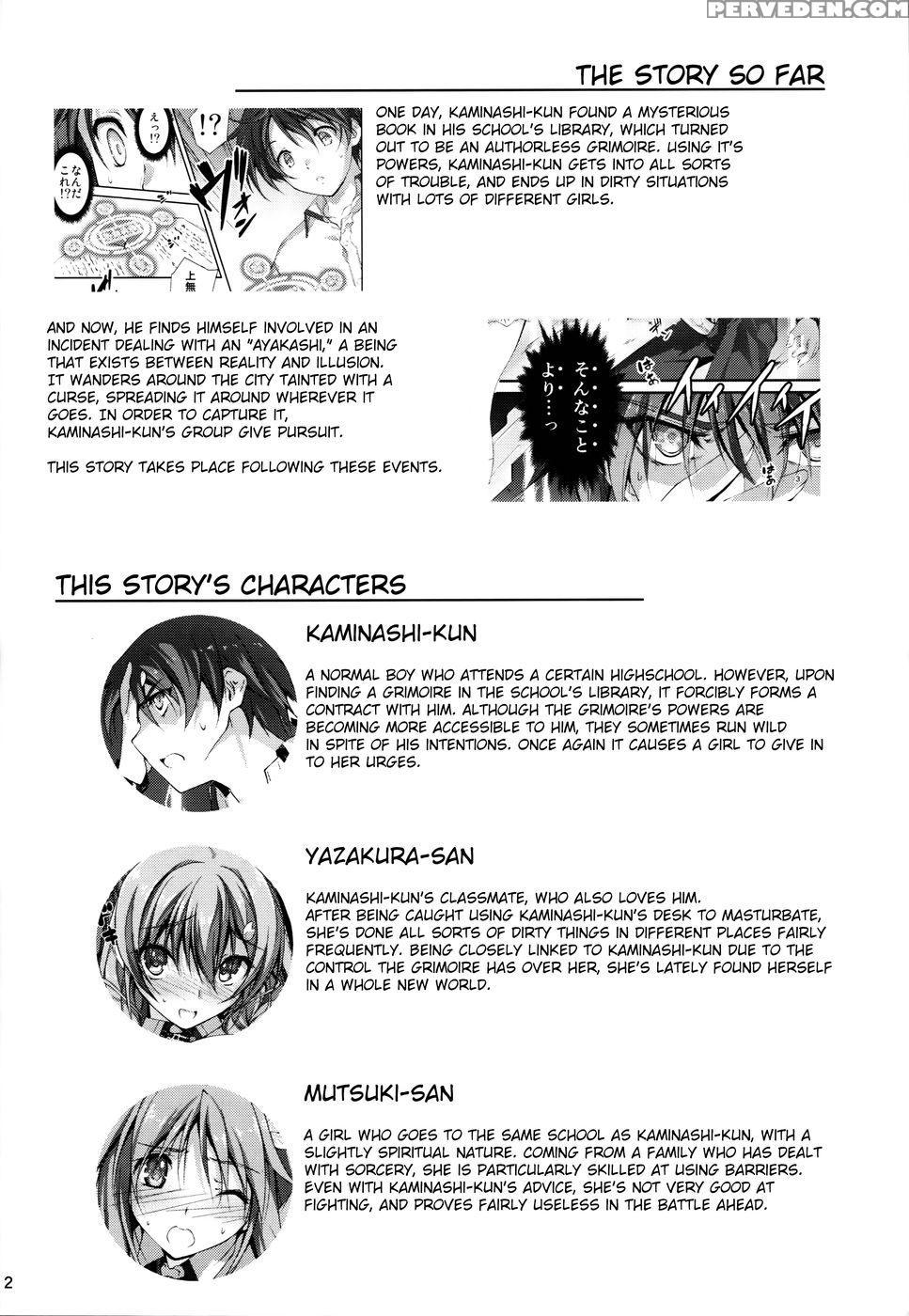 Koi+kan 5 Chapter 1 Page 4