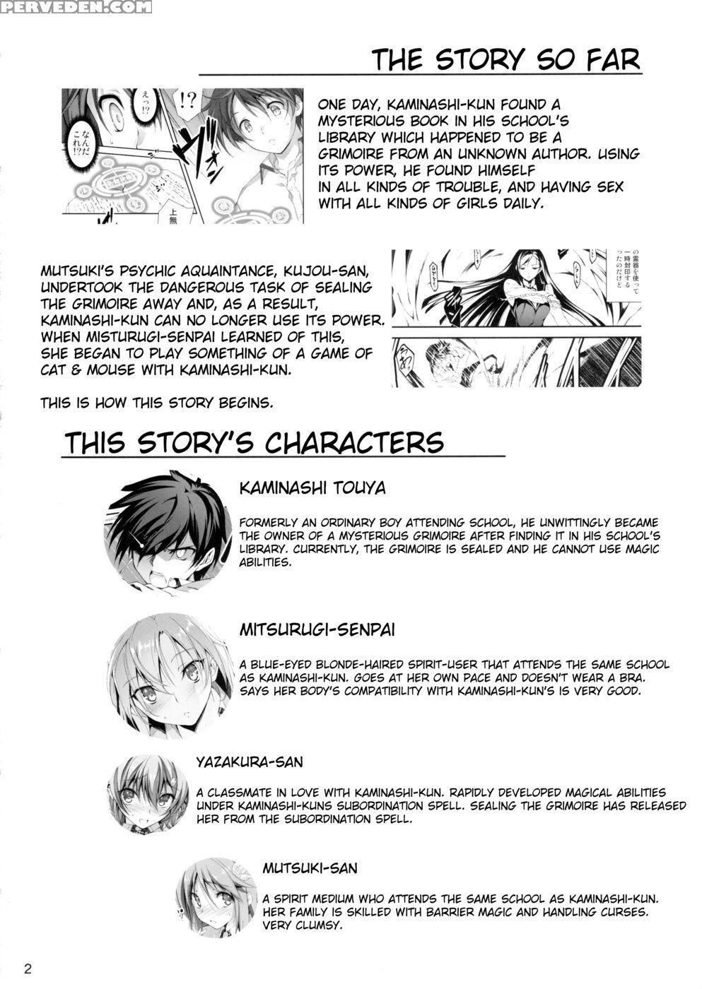 Koi+kan 7 - Original Work Chapter 1 Page 4