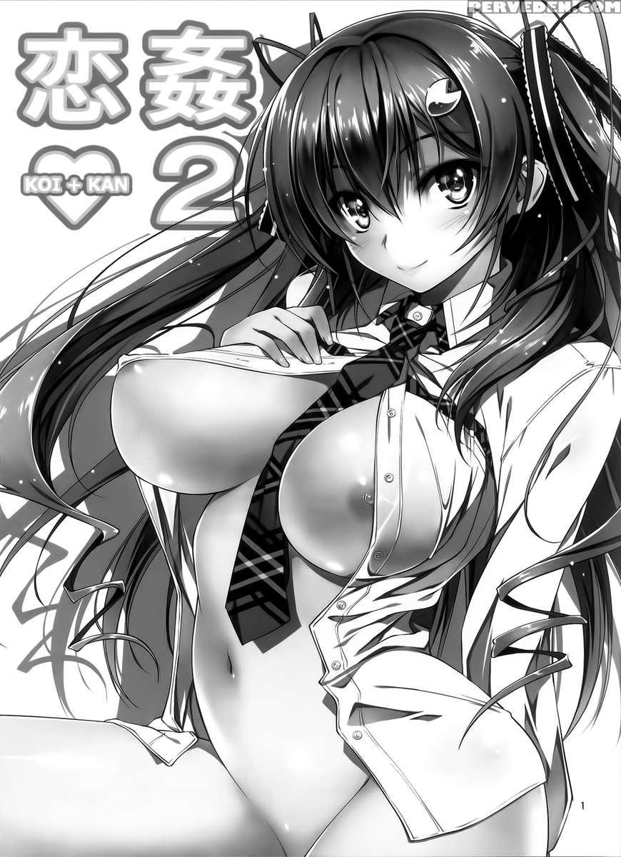 Koi+kan2 Chapter 1 Page 2