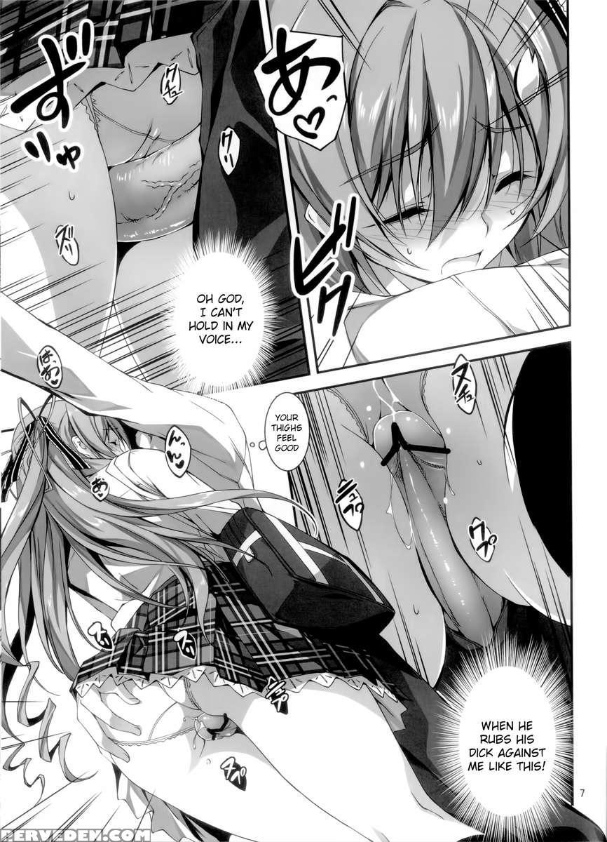 Koi+kan2 Chapter 1 Page 8