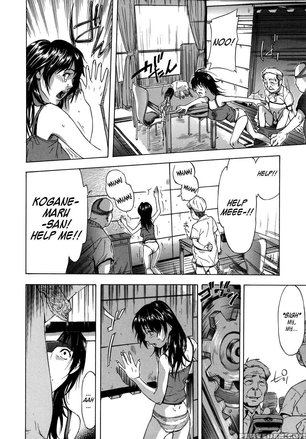 Koi-koku - Chapter 1 - Original Work 1