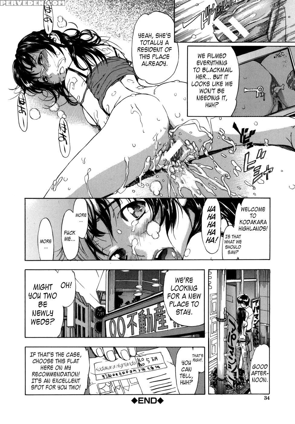 Koi-koku - Chapter 1 - Original Work 1