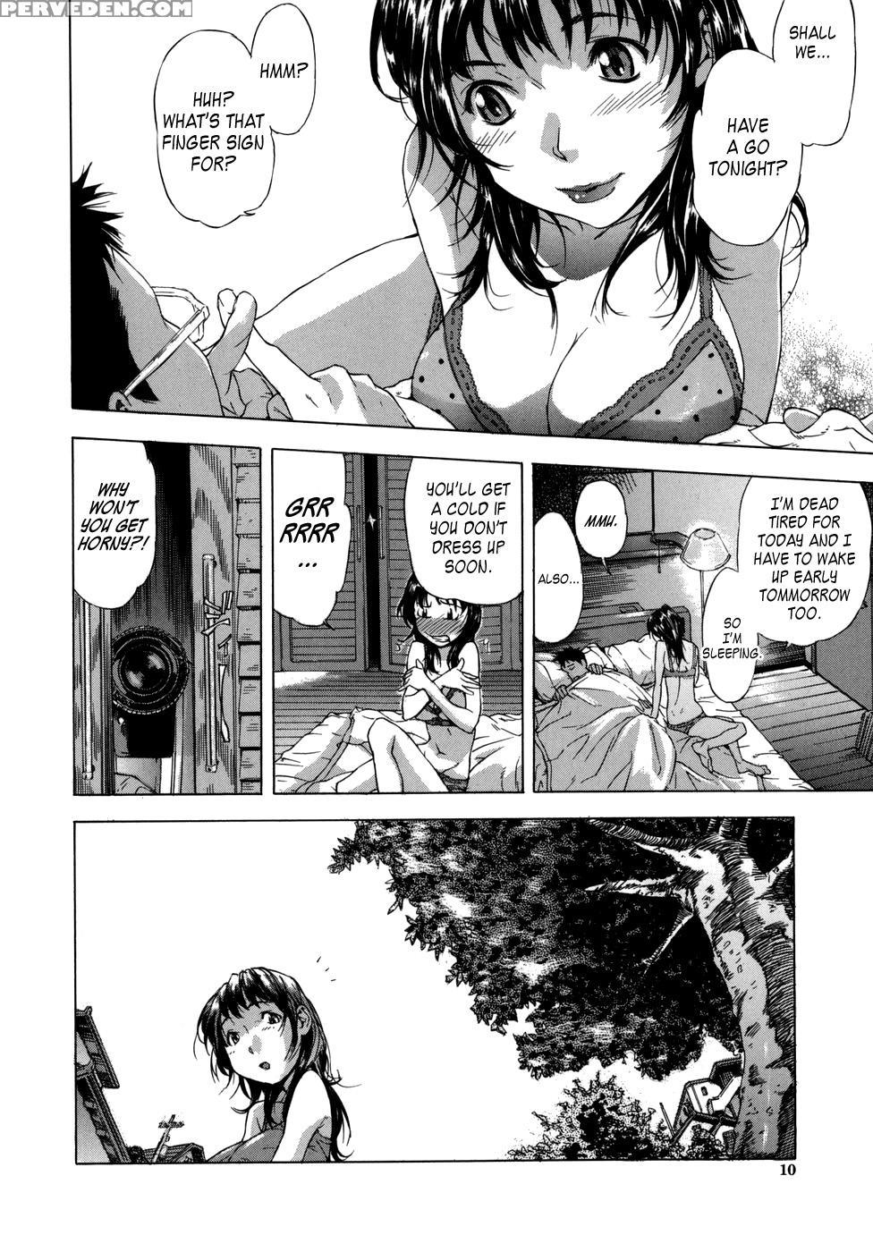 Koi-koku - Chapter 1 - Original Work 1