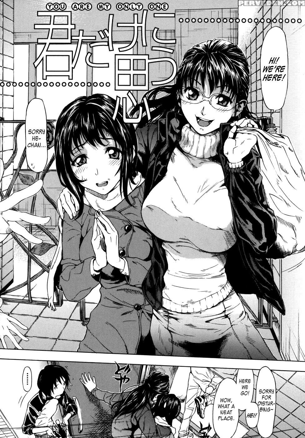 Koi-koku - Chapter 4 - Original Work 1