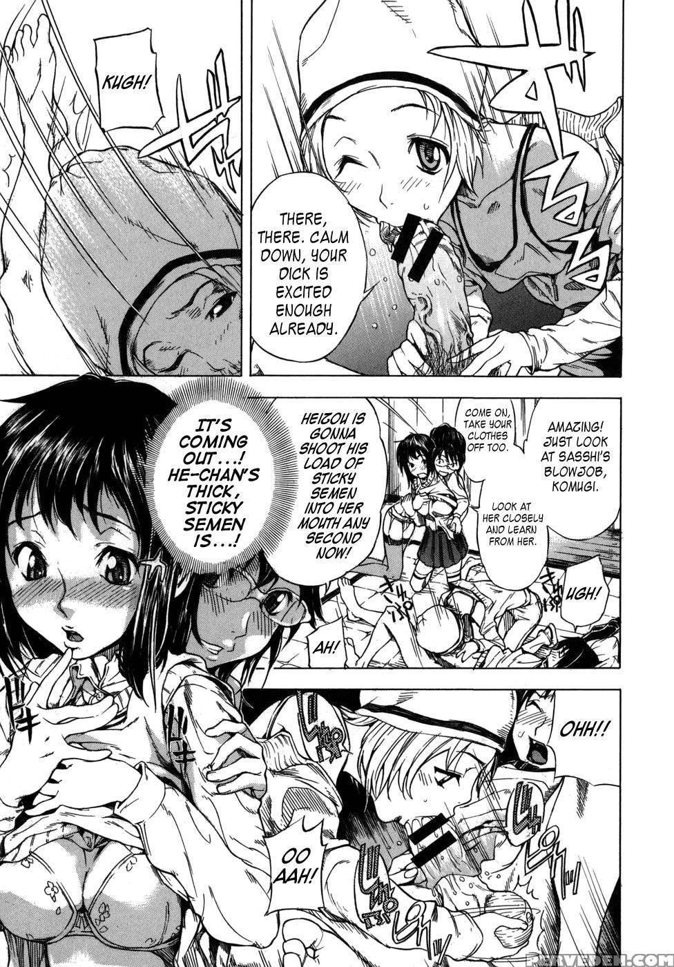 Koi-koku - Chapter 4 - Sasagawa Hayashi 1