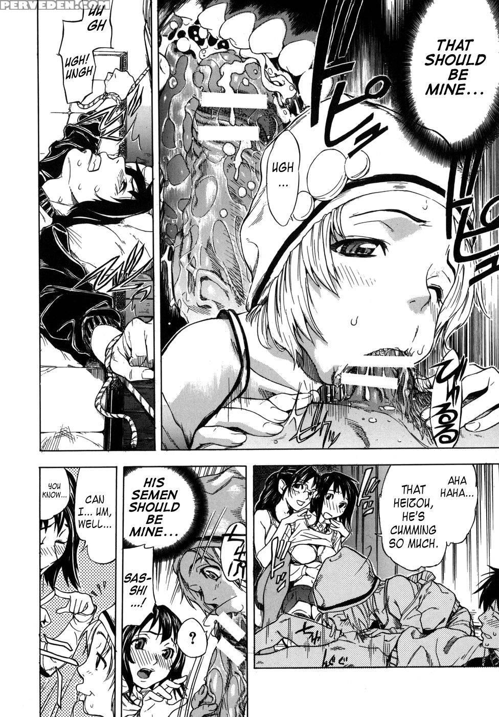 Koi-koku - Chapter 4 - Sasagawa Hayashi 1