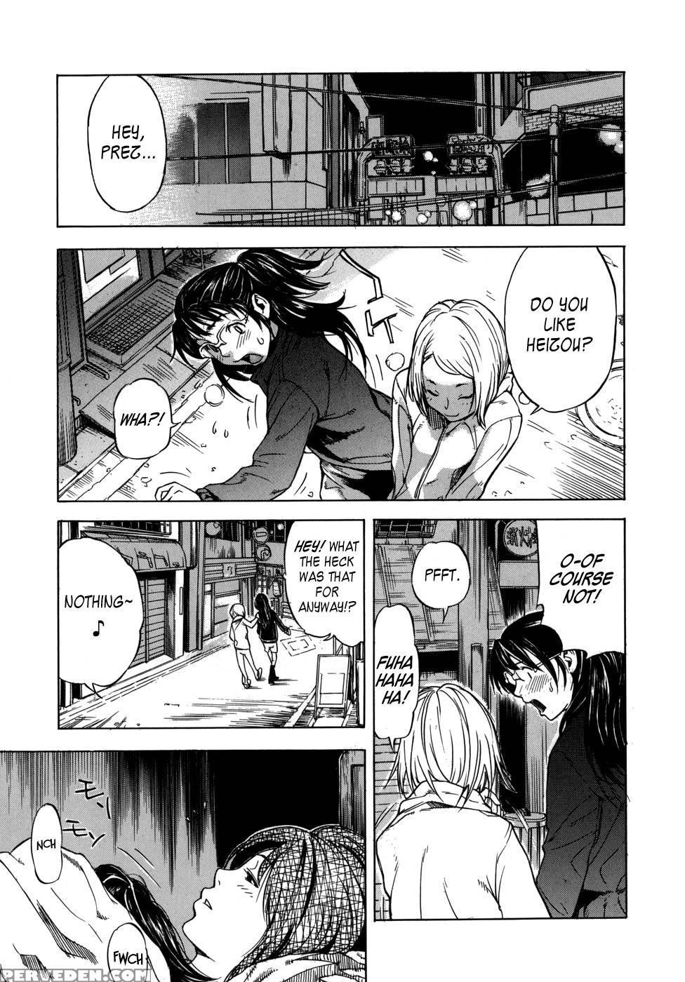 Koi-koku - Chapter 4 - Sasagawa Hayashi 1