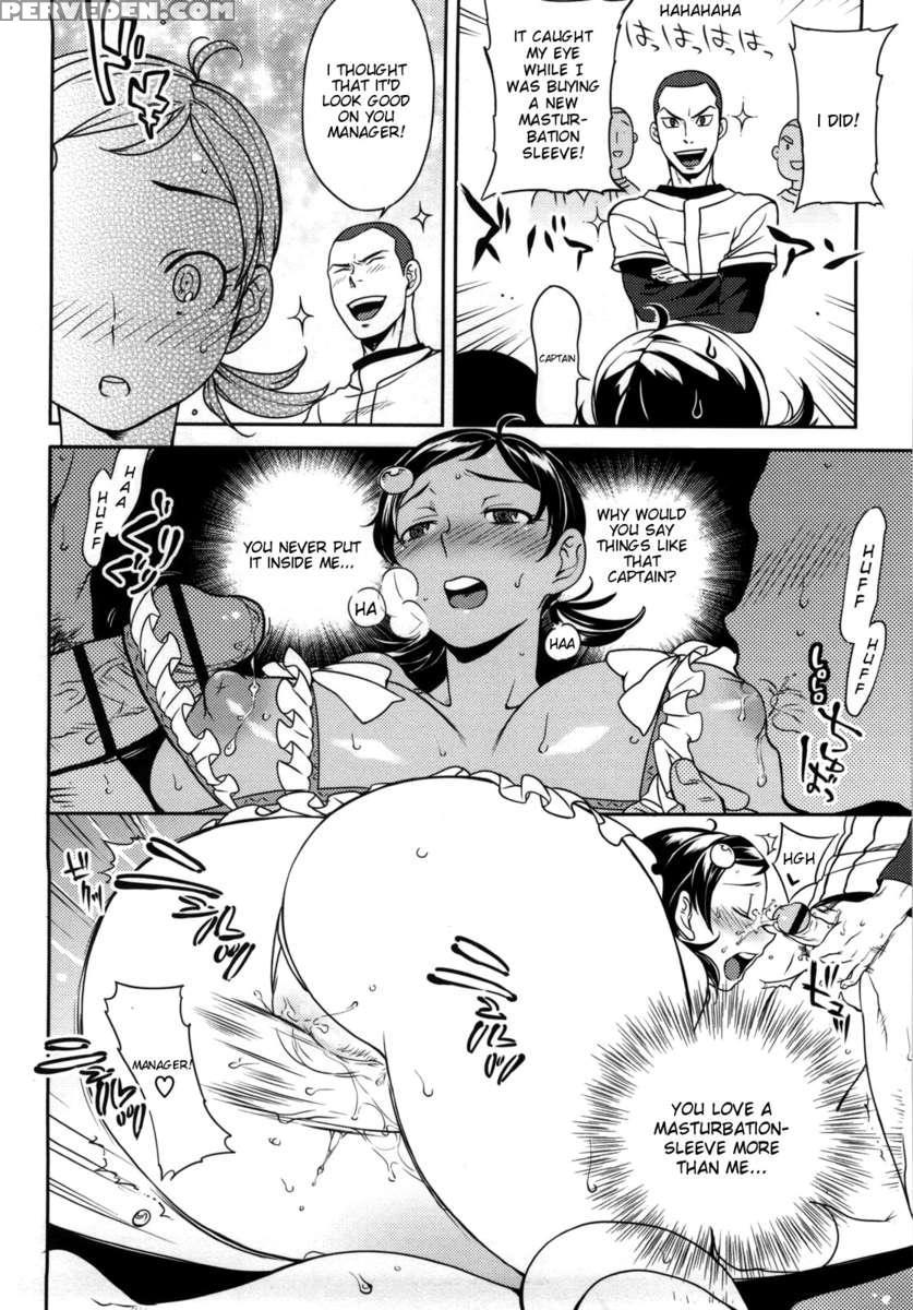 Koibito Rule 1