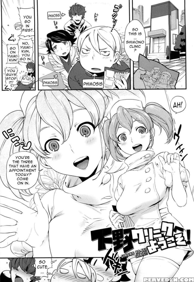 Koibito Rule 1