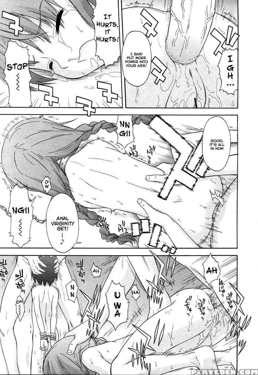 Koigataki Tettei Haijo Shugi 1