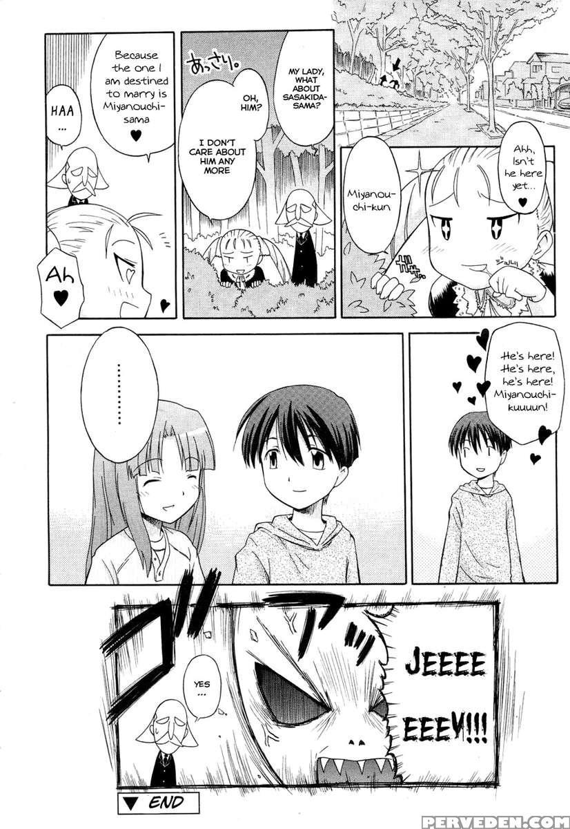 Koigataki Tettei Haijo Shugi 1
