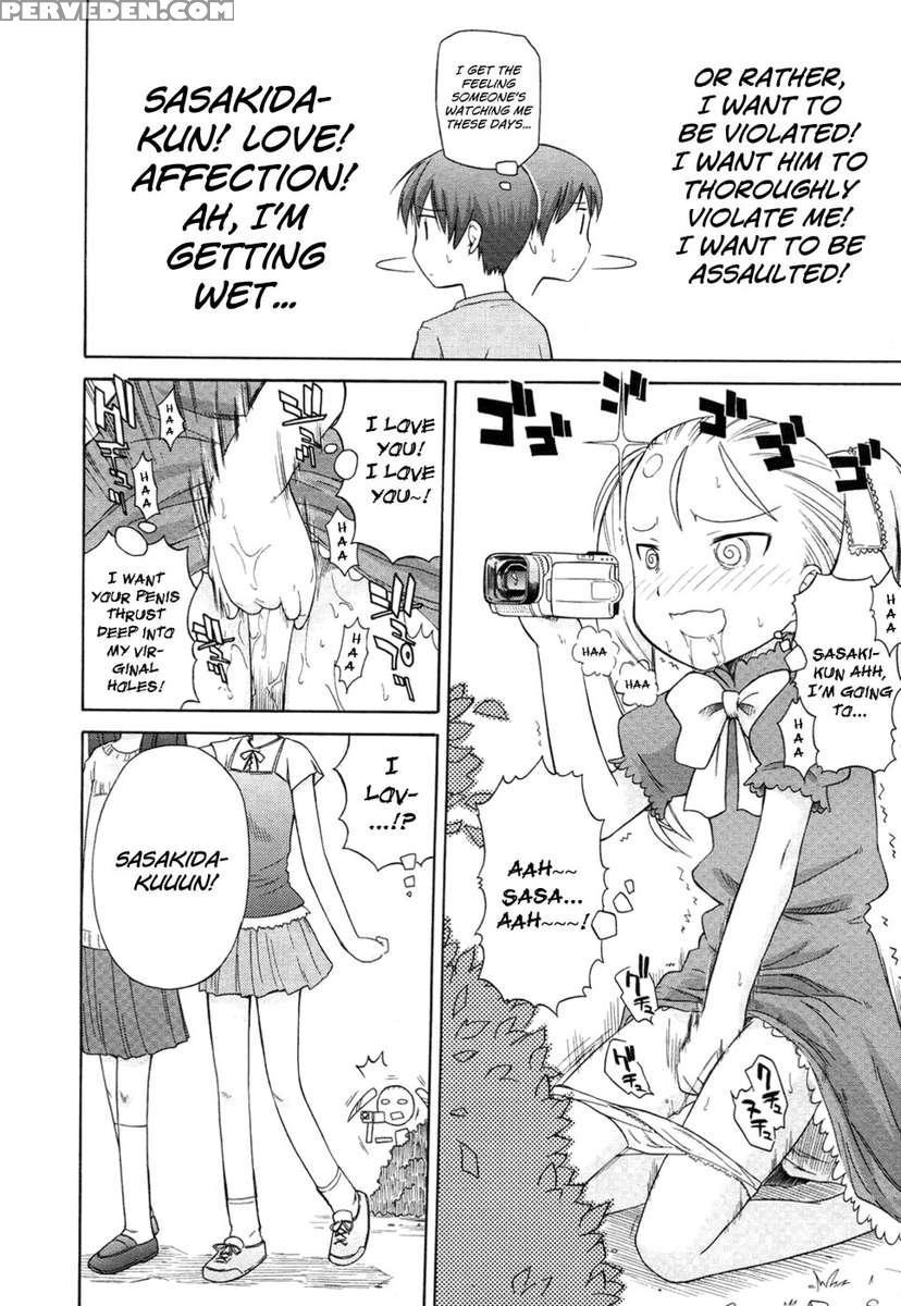 Koigataki Tettei Haijo Shugi 1