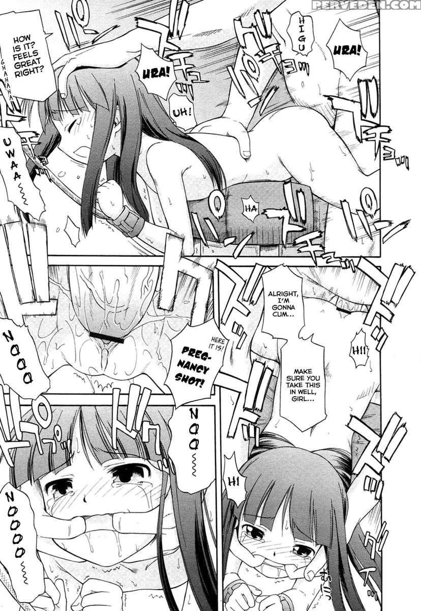 Koigataki Tettei Haijo Shugi 1