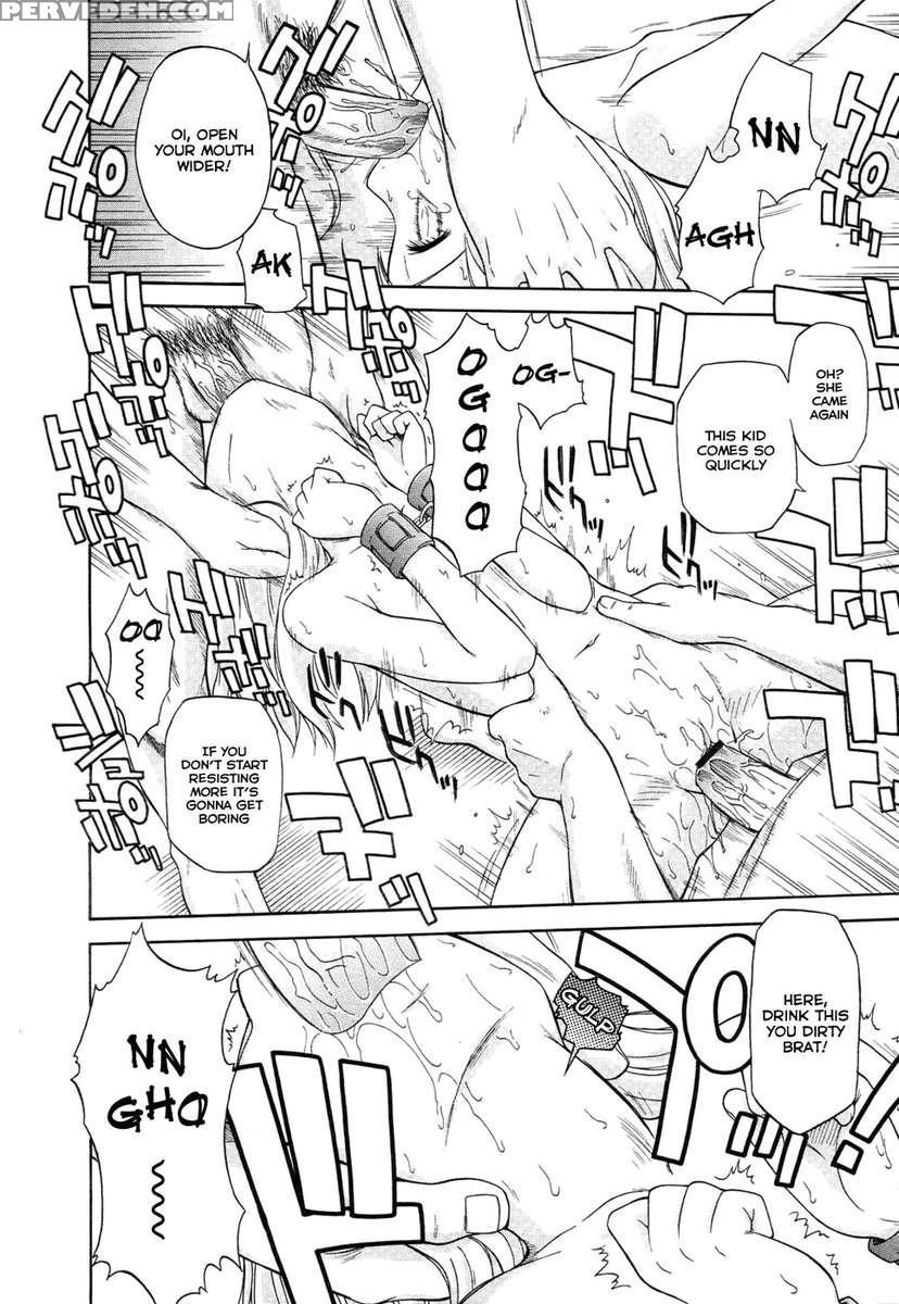 Koigataki Tettei Haijo Shugi 1