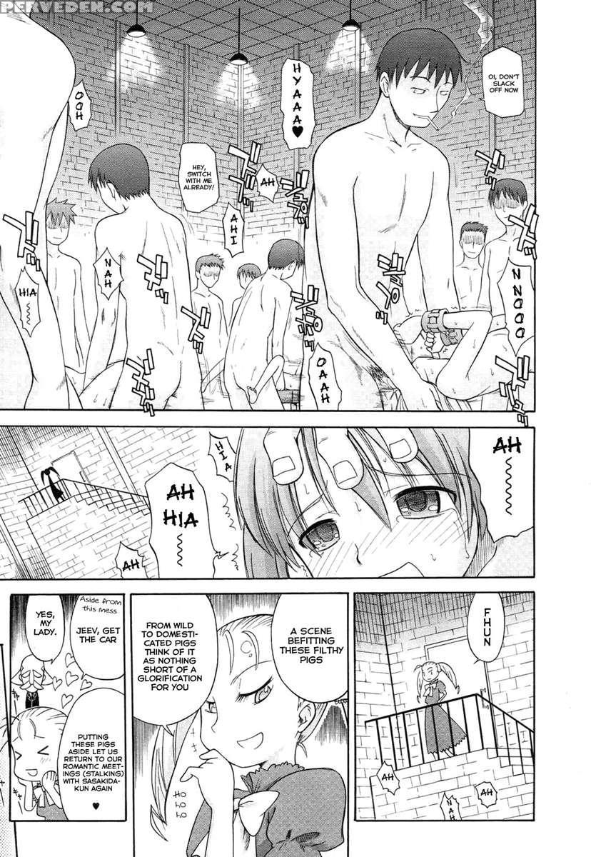 Koigataki Tettei Haijo Shugi 1