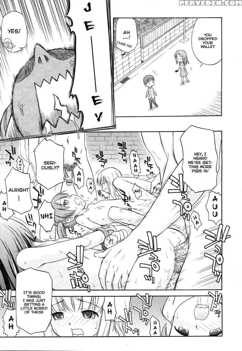 Koigataki Tettei Haijo Shugi 1
