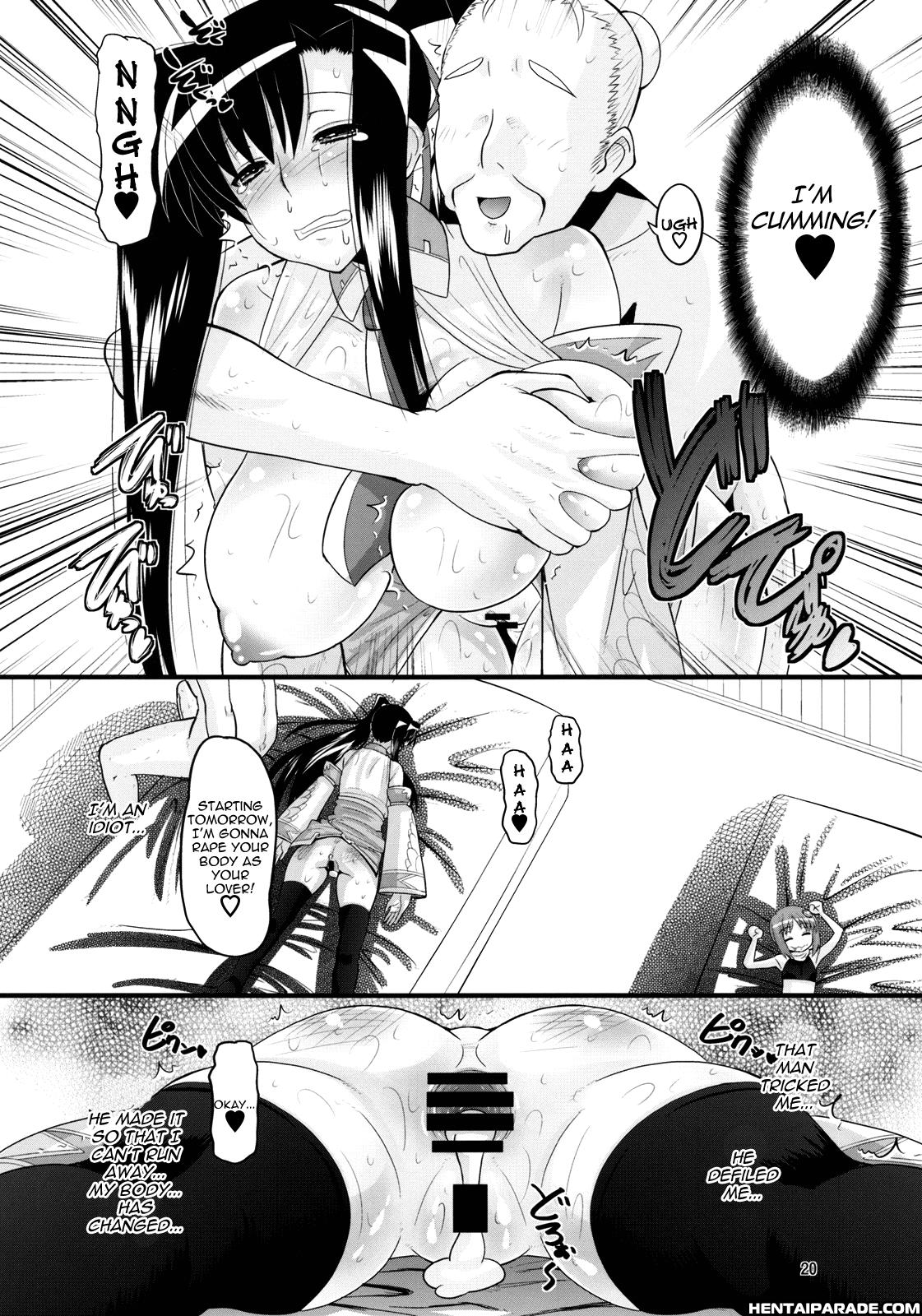 Koihime Musou Dj - Aisha's Special Training 1