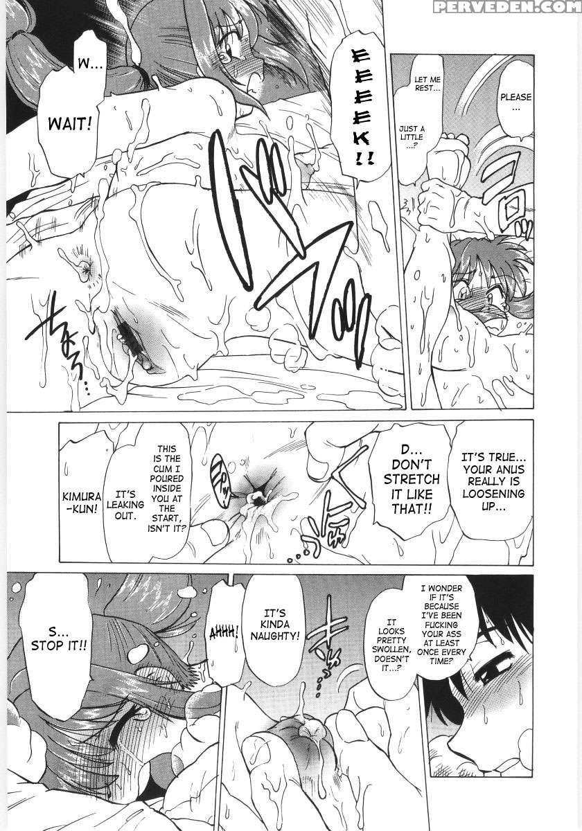 Koikeda-san To Asobou! 1