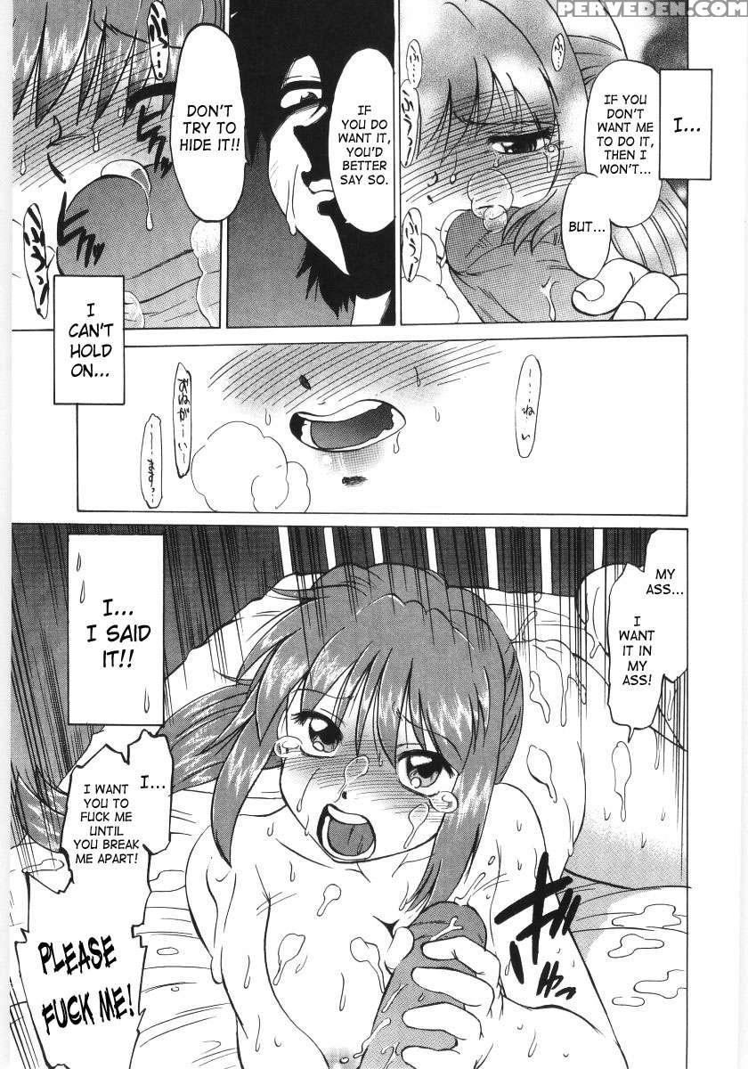 Koikeda-san To Asobou! 1
