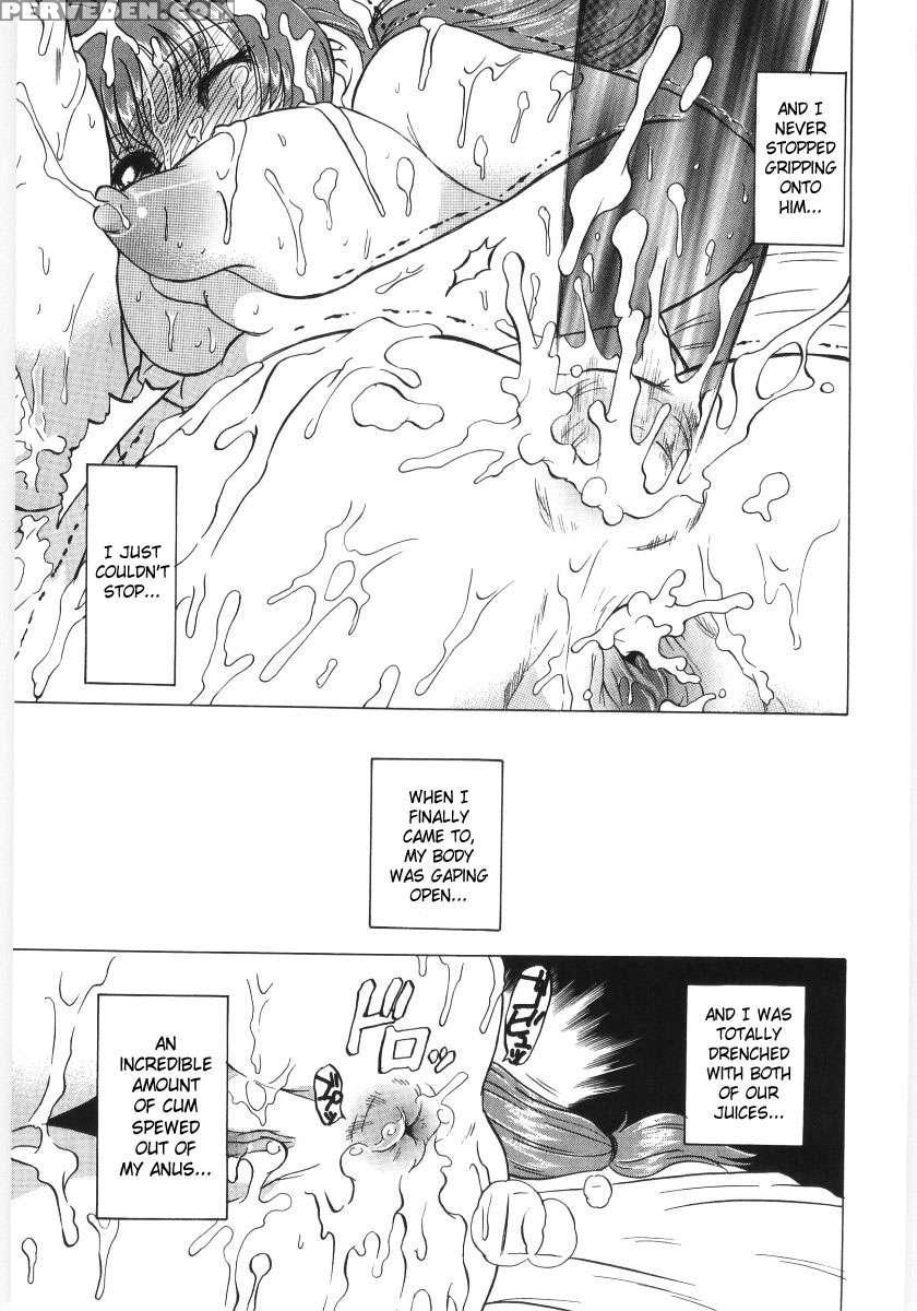 Koikeda-san To Asobou! 1