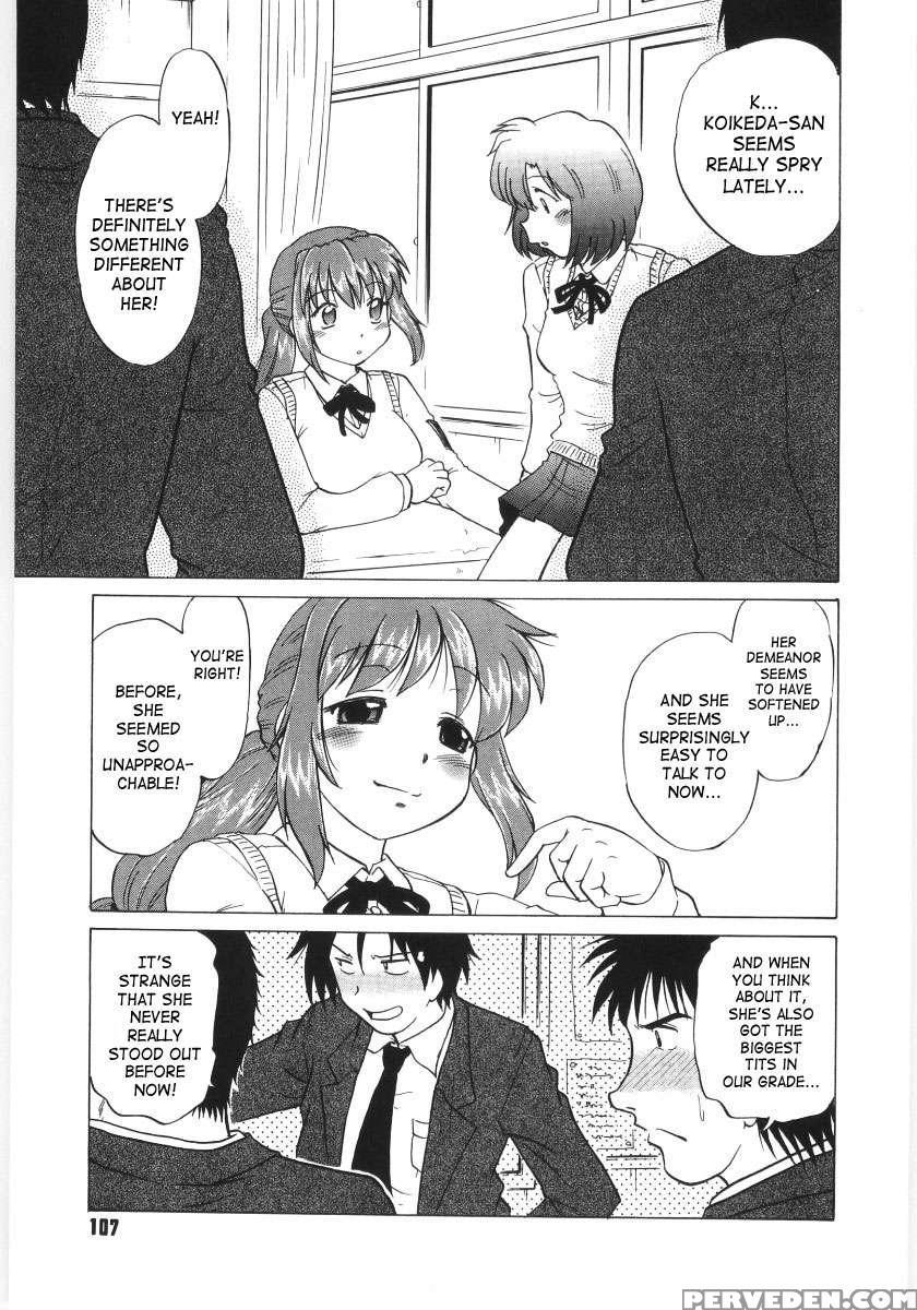 Koikeda-san To Asobou! 1