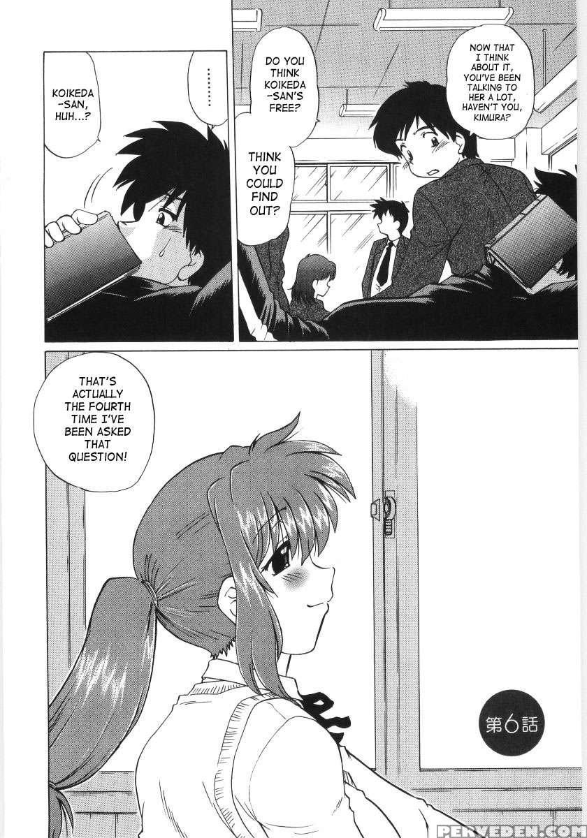 Koikeda-san To Asobou! 1