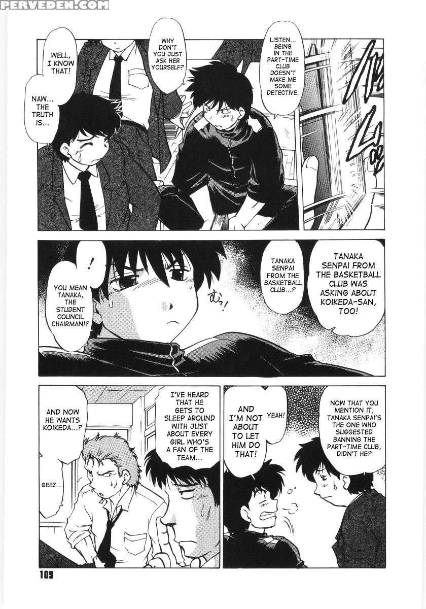 Koikeda-san To Asobou! 1