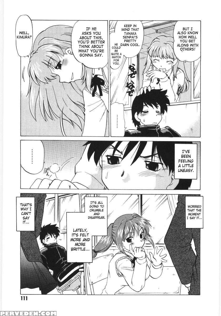 Koikeda-san To Asobou! 1