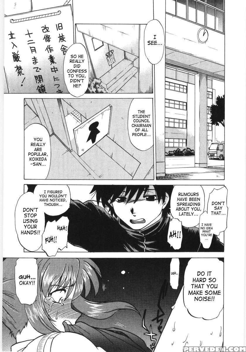 Koikeda-san To Asobou! 1