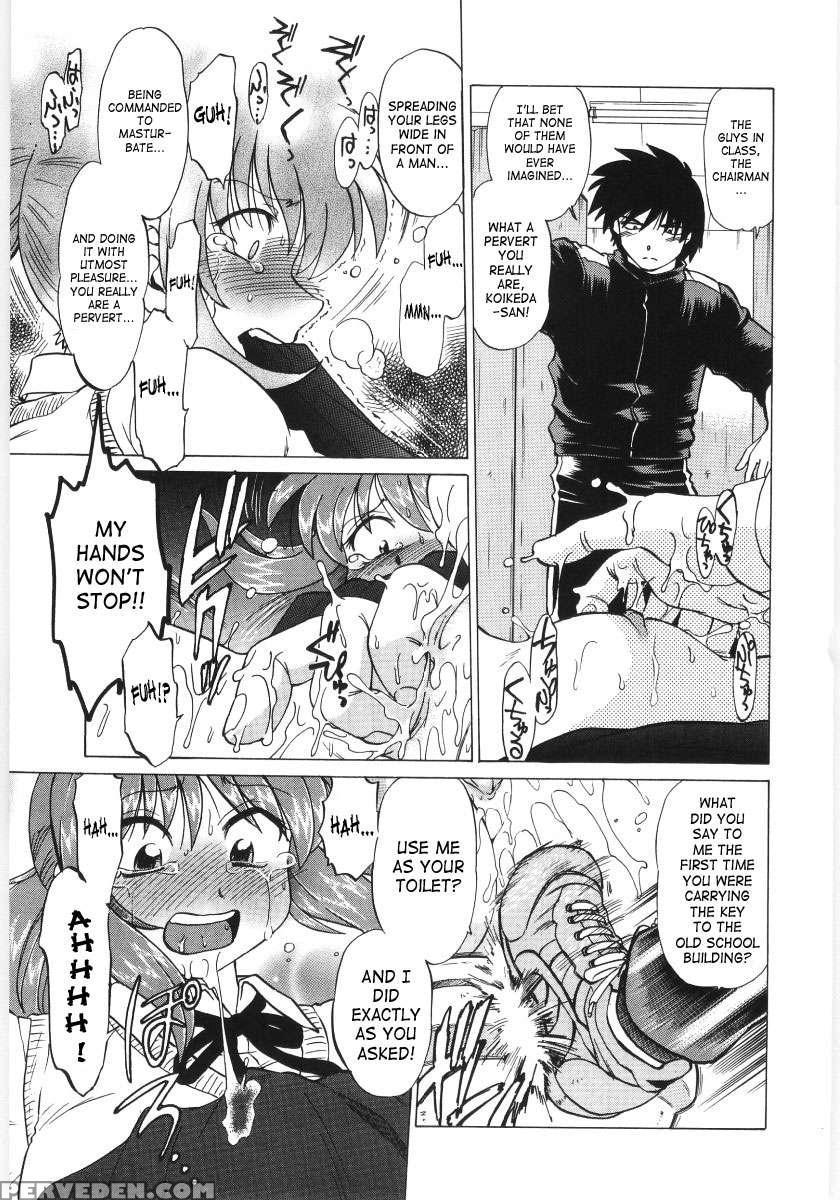 Koikeda-san To Asobou! 1