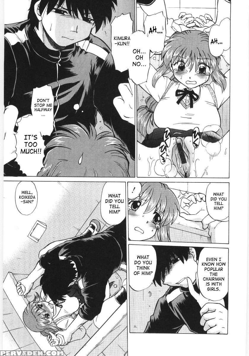 Koikeda-san To Asobou! 1