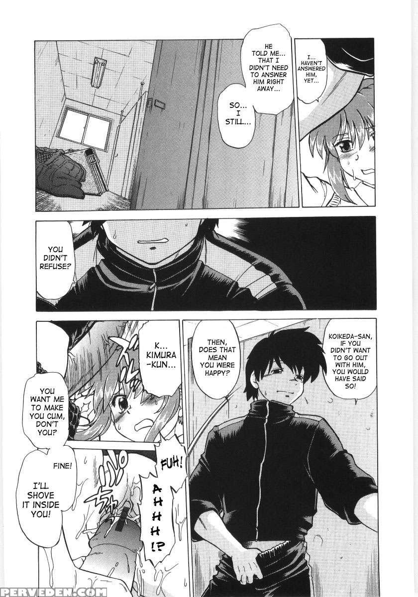 Koikeda-san To Asobou! 1