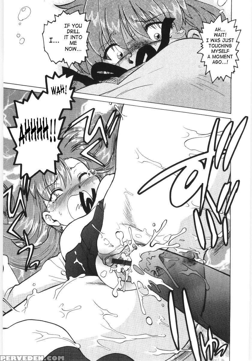 Koikeda-san To Asobou! 1