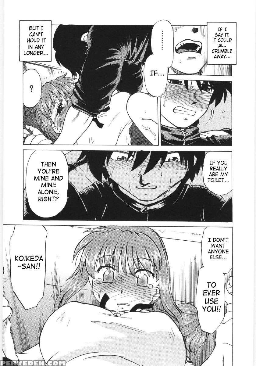 Koikeda-san To Asobou! 1